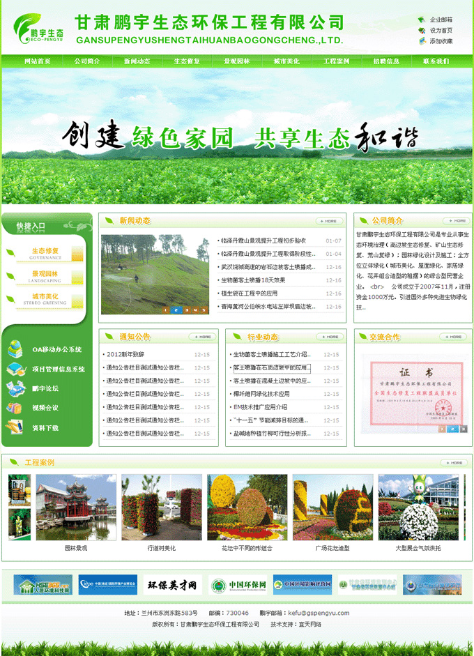 &#20061;&#24030;&#25163;&#26426;&#29256;&#30331;&#24405;&#20837;&#21475;&#45;&#20061;&#24030;&#65288;&#20013;&#22269;&#65289;&#23448;&#26041;&#32593;&#31449;