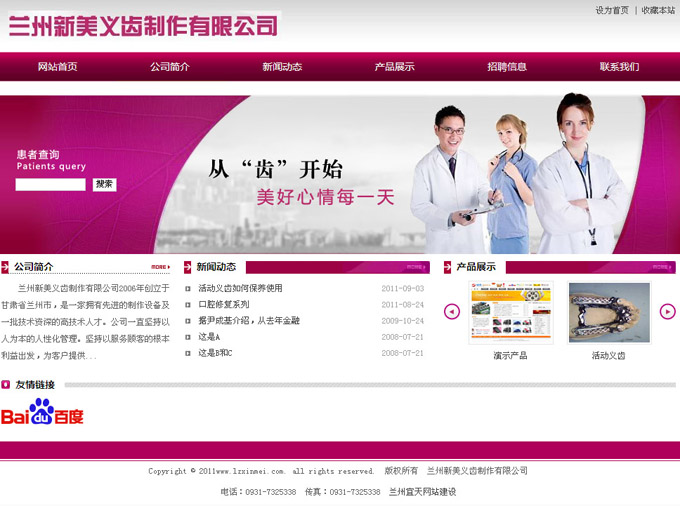 &#20061;&#24030;&#25163;&#26426;&#29256;&#30331;&#24405;&#20837;&#21475;&#45;&#20061;&#24030;&#65288;&#20013;&#22269;&#65289;&#23448;&#26041;&#32593;&#31449;
