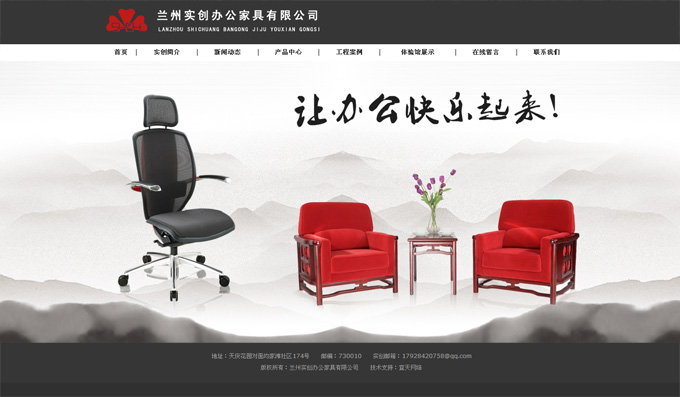 &#20061;&#24030;&#25163;&#26426;&#29256;&#30331;&#24405;&#20837;&#21475;&#45;&#20061;&#24030;&#65288;&#20013;&#22269;&#65289;&#23448;&#26041;&#32593;&#31449;