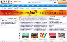 &#20061;&#24030;&#25163;&#26426;&#29256;&#30331;&#24405;&#20837;&#21475;&#45;&#20061;&#24030;&#65288;&#20013;&#22269;&#65289;&#23448;&#26041;&#32593;&#31449;