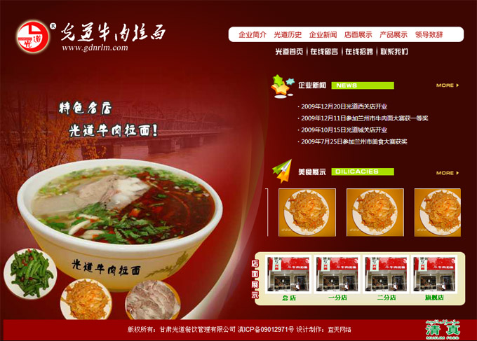&#20061;&#24030;&#25163;&#26426;&#29256;&#30331;&#24405;&#20837;&#21475;&#45;&#20061;&#24030;&#65288;&#20013;&#22269;&#65289;&#23448;&#26041;&#32593;&#31449;