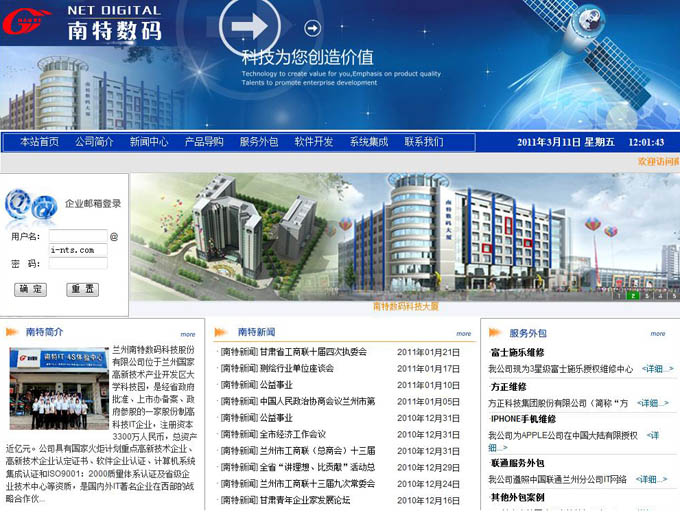 &#20061;&#24030;&#25163;&#26426;&#29256;&#30331;&#24405;&#20837;&#21475;&#45;&#20061;&#24030;&#65288;&#20013;&#22269;&#65289;&#23448;&#26041;&#32593;&#31449;
