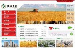 &#20061;&#24030;&#25163;&#26426;&#29256;&#30331;&#24405;&#20837;&#21475;&#45;&#20061;&#24030;&#65288;&#20013;&#22269;&#65289;&#23448;&#26041;&#32593;&#31449;