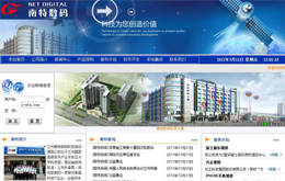 &#20061;&#24030;&#25163;&#26426;&#29256;&#30331;&#24405;&#20837;&#21475;&#45;&#20061;&#24030;&#65288;&#20013;&#22269;&#65289;&#23448;&#26041;&#32593;&#31449;