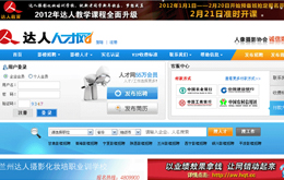 &#20061;&#24030;&#25163;&#26426;&#29256;&#30331;&#24405;&#20837;&#21475;&#45;&#20061;&#24030;&#65288;&#20013;&#22269;&#65289;&#23448;&#26041;&#32593;&#31449;