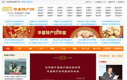 &#20061;&#24030;&#25163;&#26426;&#29256;&#30331;&#24405;&#20837;&#21475;&#45;&#20061;&#24030;&#65288;&#20013;&#22269;&#65289;&#23448;&#26041;&#32593;&#31449;