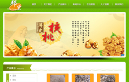 &#20061;&#24030;&#25163;&#26426;&#29256;&#30331;&#24405;&#20837;&#21475;&#45;&#20061;&#24030;&#65288;&#20013;&#22269;&#65289;&#23448;&#26041;&#32593;&#31449;