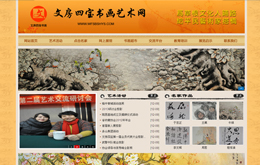 &#20061;&#24030;&#25163;&#26426;&#29256;&#30331;&#24405;&#20837;&#21475;&#45;&#20061;&#24030;&#65288;&#20013;&#22269;&#65289;&#23448;&#26041;&#32593;&#31449;