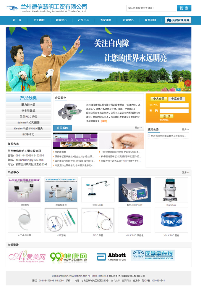 &#20061;&#24030;&#25163;&#26426;&#29256;&#30331;&#24405;&#20837;&#21475;&#45;&#20061;&#24030;&#65288;&#20013;&#22269;&#65289;&#23448;&#26041;&#32593;&#31449;