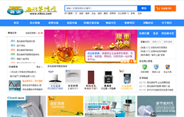 &#20061;&#24030;&#25163;&#26426;&#29256;&#30331;&#24405;&#20837;&#21475;&#45;&#20061;&#24030;&#65288;&#20013;&#22269;&#65289;&#23448;&#26041;&#32593;&#31449;