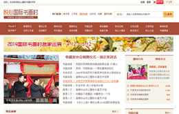 &#20061;&#24030;&#25163;&#26426;&#29256;&#30331;&#24405;&#20837;&#21475;&#45;&#20061;&#24030;&#65288;&#20013;&#22269;&#65289;&#23448;&#26041;&#32593;&#31449;