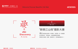 &#20061;&#24030;&#25163;&#26426;&#29256;&#30331;&#24405;&#20837;&#21475;&#45;&#20061;&#24030;&#65288;&#20013;&#22269;&#65289;&#23448;&#26041;&#32593;&#31449;