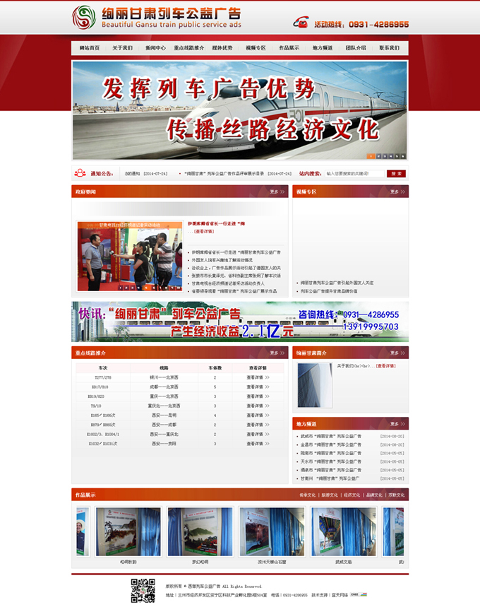 &#20061;&#24030;&#25163;&#26426;&#29256;&#30331;&#24405;&#20837;&#21475;&#45;&#20061;&#24030;&#65288;&#20013;&#22269;&#65289;&#23448;&#26041;&#32593;&#31449;