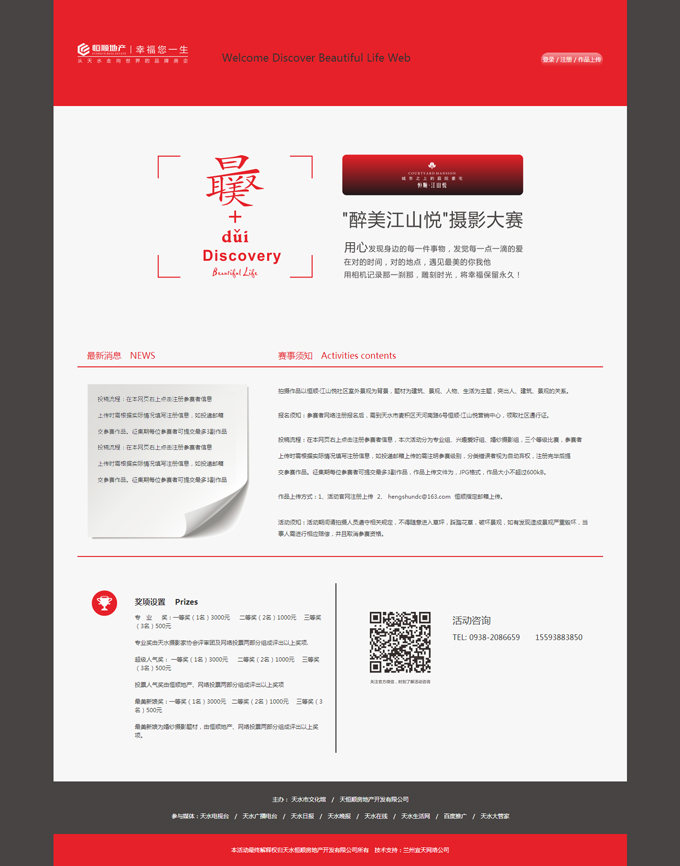 &#20061;&#24030;&#25163;&#26426;&#29256;&#30331;&#24405;&#20837;&#21475;&#45;&#20061;&#24030;&#65288;&#20013;&#22269;&#65289;&#23448;&#26041;&#32593;&#31449;