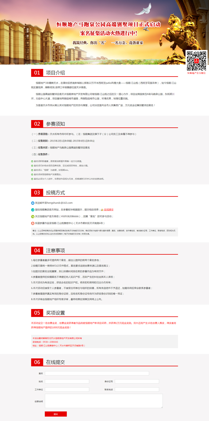 &#20061;&#24030;&#25163;&#26426;&#29256;&#30331;&#24405;&#20837;&#21475;&#45;&#20061;&#24030;&#65288;&#20013;&#22269;&#65289;&#23448;&#26041;&#32593;&#31449;