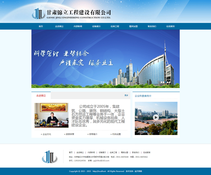 &#20061;&#24030;&#25163;&#26426;&#29256;&#30331;&#24405;&#20837;&#21475;&#45;&#20061;&#24030;&#65288;&#20013;&#22269;&#65289;&#23448;&#26041;&#32593;&#31449;