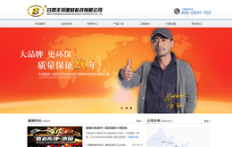 &#20061;&#24030;&#25163;&#26426;&#29256;&#30331;&#24405;&#20837;&#21475;&#45;&#20061;&#24030;&#65288;&#20013;&#22269;&#65289;&#23448;&#26041;&#32593;&#31449;