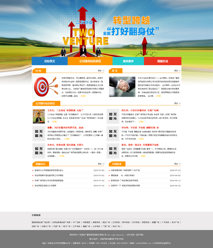 &#20061;&#24030;&#25163;&#26426;&#29256;&#30331;&#24405;&#20837;&#21475;&#45;&#20061;&#24030;&#65288;&#20013;&#22269;&#65289;&#23448;&#26041;&#32593;&#31449;