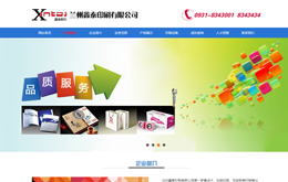 &#20061;&#24030;&#25163;&#26426;&#29256;&#30331;&#24405;&#20837;&#21475;&#45;&#20061;&#24030;&#65288;&#20013;&#22269;&#65289;&#23448;&#26041;&#32593;&#31449;