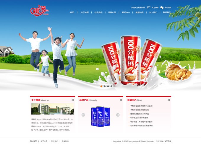 &#20061;&#24030;&#25163;&#26426;&#29256;&#30331;&#24405;&#20837;&#21475;&#45;&#20061;&#24030;&#65288;&#20013;&#22269;&#65289;&#23448;&#26041;&#32593;&#31449;