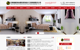 &#20061;&#24030;&#25163;&#26426;&#29256;&#30331;&#24405;&#20837;&#21475;&#45;&#20061;&#24030;&#65288;&#20013;&#22269;&#65289;&#23448;&#26041;&#32593;&#31449;