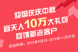 &#20061;&#24030;&#25163;&#26426;&#29256;&#30331;&#24405;&#20837;&#21475;&#45;&#20061;&#24030;&#65288;&#20013;&#22269;&#65289;&#23448;&#26041;&#32593;&#31449;