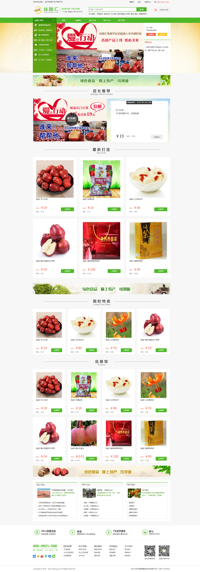 &#20061;&#24030;&#25163;&#26426;&#29256;&#30331;&#24405;&#20837;&#21475;&#45;&#20061;&#24030;&#65288;&#20013;&#22269;&#65289;&#23448;&#26041;&#32593;&#31449;