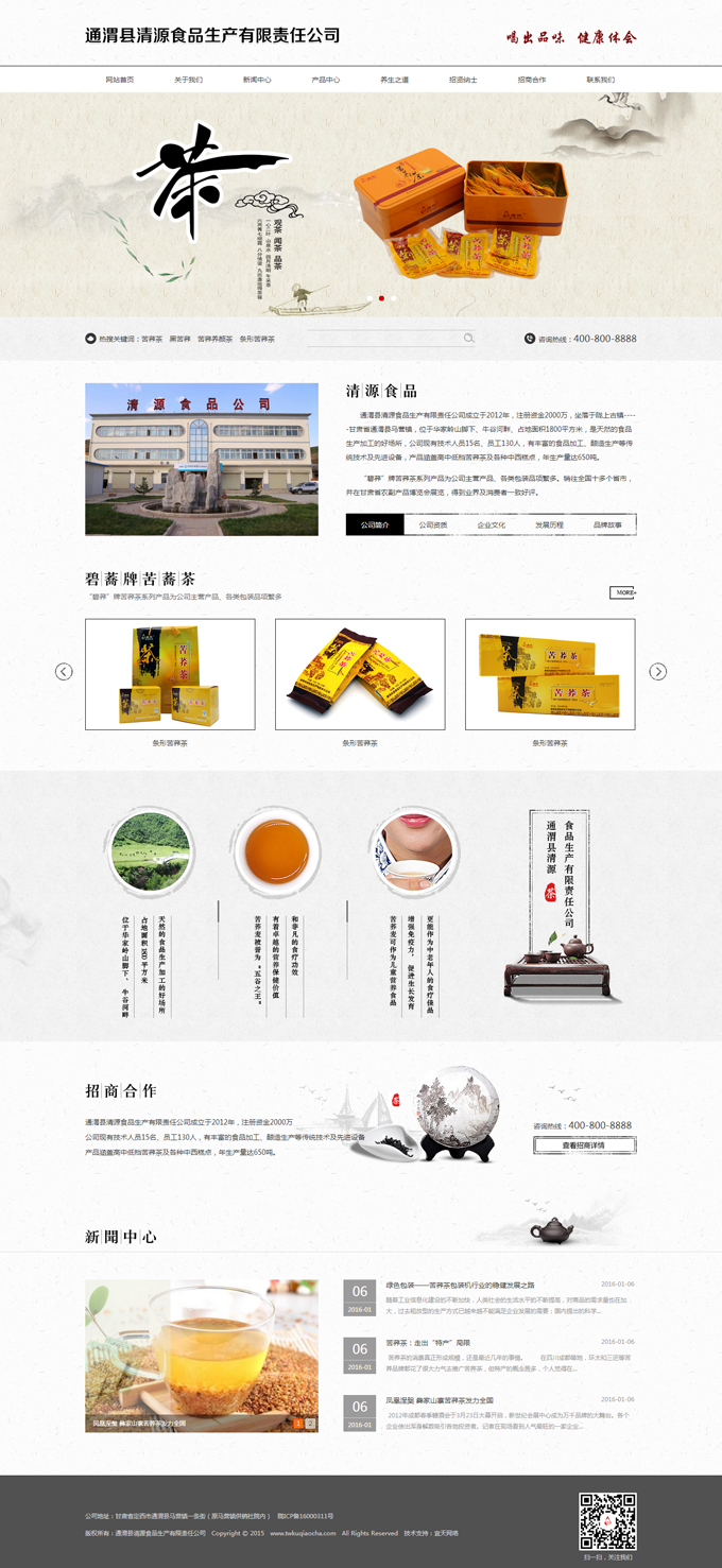 &#20061;&#24030;&#25163;&#26426;&#29256;&#30331;&#24405;&#20837;&#21475;&#45;&#20061;&#24030;&#65288;&#20013;&#22269;&#65289;&#23448;&#26041;&#32593;&#31449;