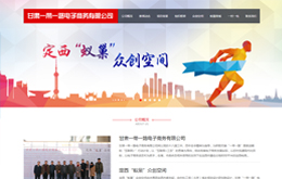 &#20061;&#24030;&#25163;&#26426;&#29256;&#30331;&#24405;&#20837;&#21475;&#45;&#20061;&#24030;&#65288;&#20013;&#22269;&#65289;&#23448;&#26041;&#32593;&#31449;