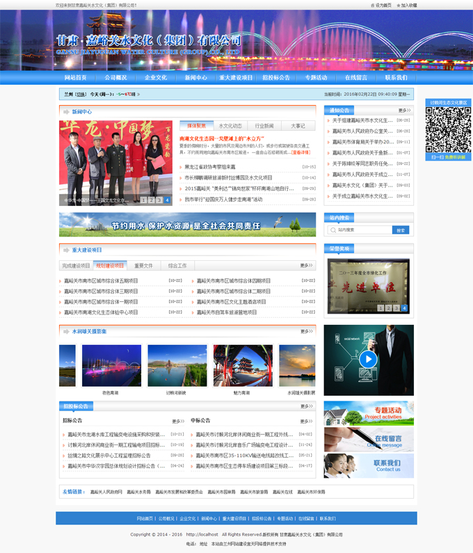 &#20061;&#24030;&#25163;&#26426;&#29256;&#30331;&#24405;&#20837;&#21475;&#45;&#20061;&#24030;&#65288;&#20013;&#22269;&#65289;&#23448;&#26041;&#32593;&#31449;