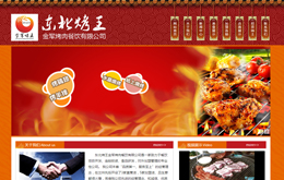&#20061;&#24030;&#25163;&#26426;&#29256;&#30331;&#24405;&#20837;&#21475;&#45;&#20061;&#24030;&#65288;&#20013;&#22269;&#65289;&#23448;&#26041;&#32593;&#31449;