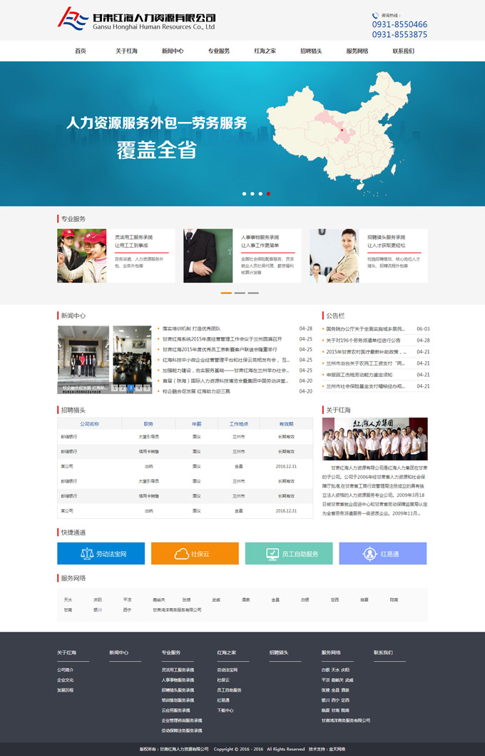 &#20061;&#24030;&#25163;&#26426;&#29256;&#30331;&#24405;&#20837;&#21475;&#45;&#20061;&#24030;&#65288;&#20013;&#22269;&#65289;&#23448;&#26041;&#32593;&#31449;