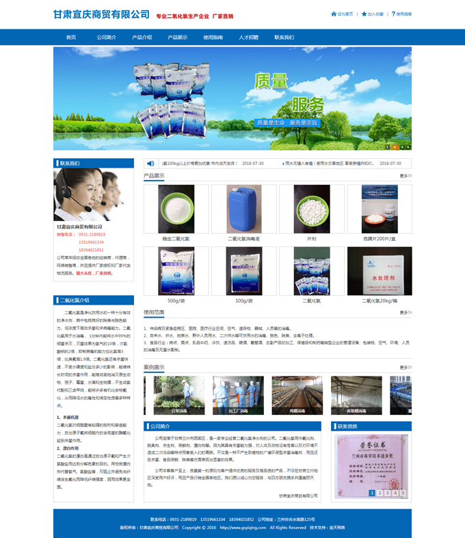 &#20061;&#24030;&#25163;&#26426;&#29256;&#30331;&#24405;&#20837;&#21475;&#45;&#20061;&#24030;&#65288;&#20013;&#22269;&#65289;&#23448;&#26041;&#32593;&#31449;