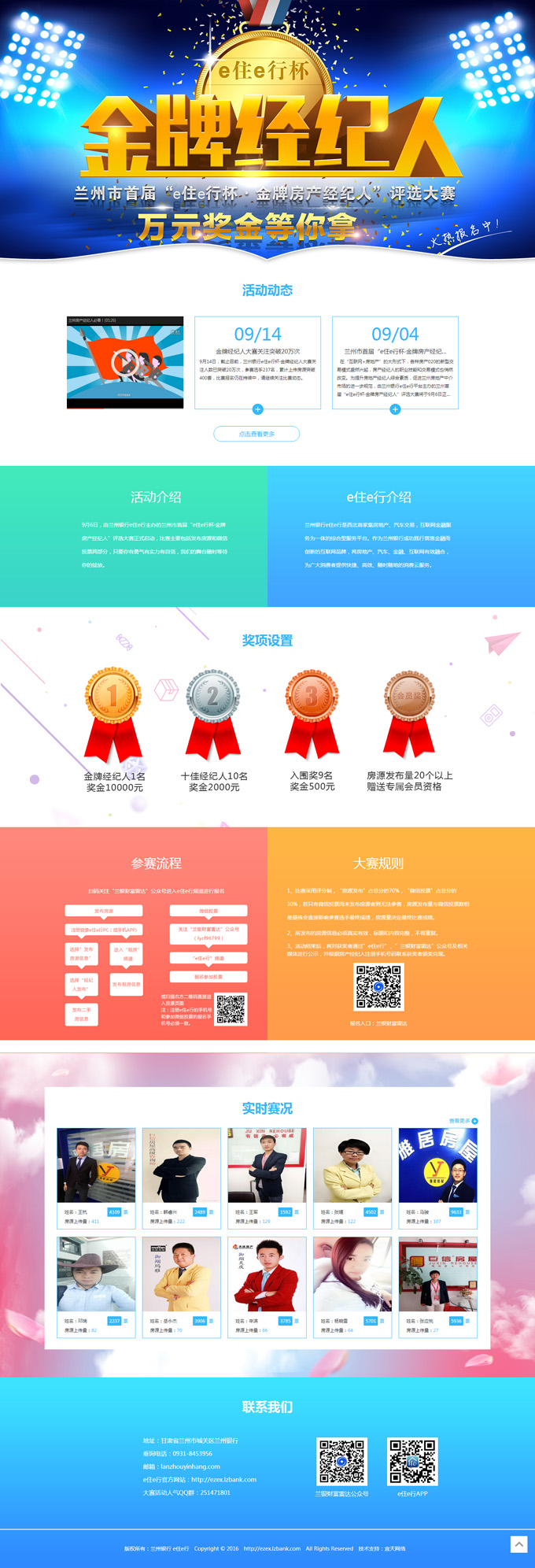 &#20061;&#24030;&#25163;&#26426;&#29256;&#30331;&#24405;&#20837;&#21475;&#45;&#20061;&#24030;&#65288;&#20013;&#22269;&#65289;&#23448;&#26041;&#32593;&#31449;