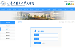 &#20061;&#24030;&#25163;&#26426;&#29256;&#30331;&#24405;&#20837;&#21475;&#45;&#20061;&#24030;&#65288;&#20013;&#22269;&#65289;&#23448;&#26041;&#32593;&#31449;