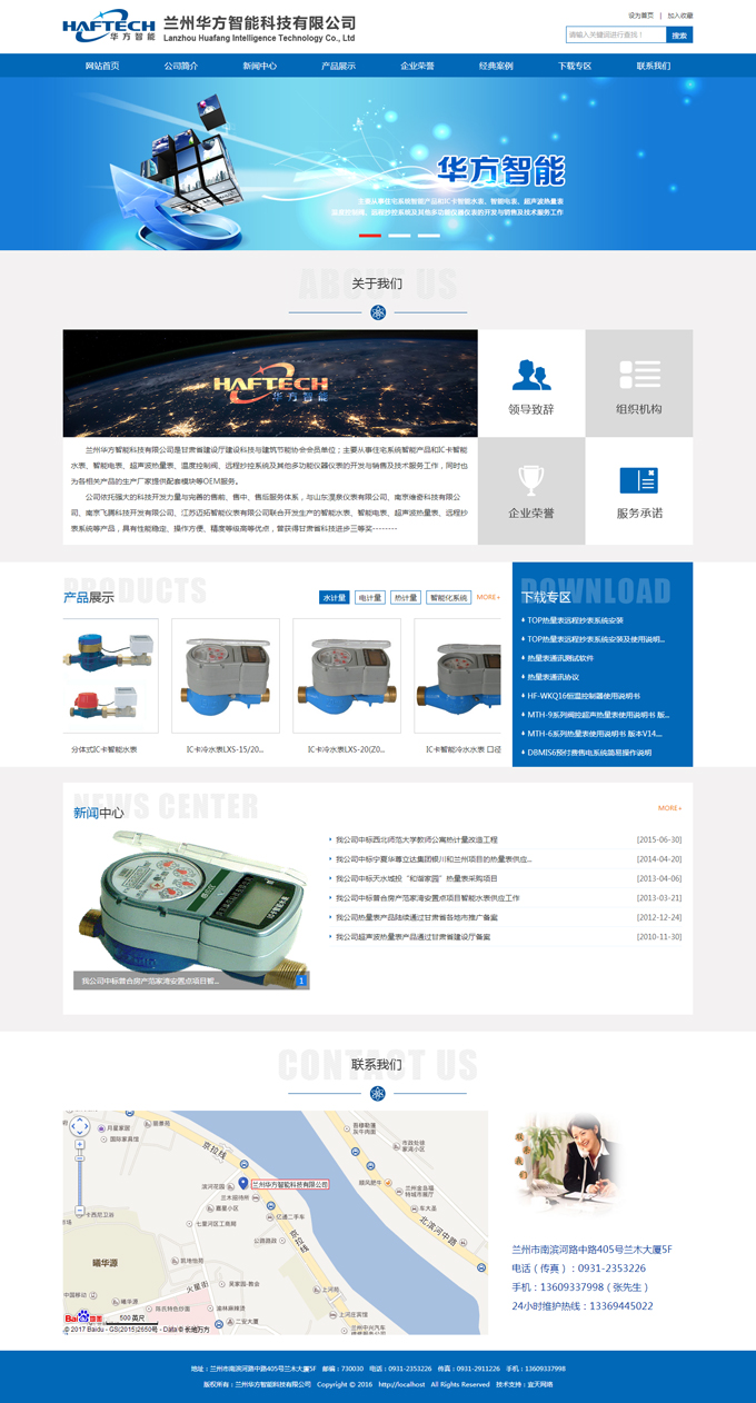 &#20061;&#24030;&#25163;&#26426;&#29256;&#30331;&#24405;&#20837;&#21475;&#45;&#20061;&#24030;&#65288;&#20013;&#22269;&#65289;&#23448;&#26041;&#32593;&#31449;