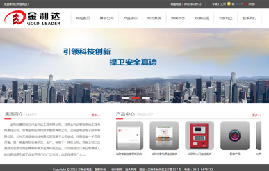 &#20061;&#24030;&#25163;&#26426;&#29256;&#30331;&#24405;&#20837;&#21475;&#45;&#20061;&#24030;&#65288;&#20013;&#22269;&#65289;&#23448;&#26041;&#32593;&#31449;