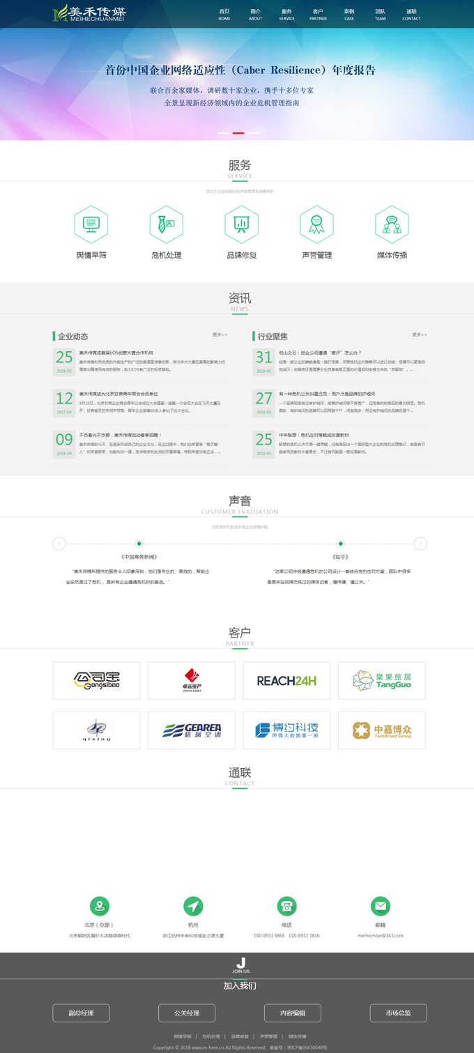 &#20061;&#24030;&#25163;&#26426;&#29256;&#30331;&#24405;&#20837;&#21475;&#45;&#20061;&#24030;&#65288;&#20013;&#22269;&#65289;&#23448;&#26041;&#32593;&#31449;