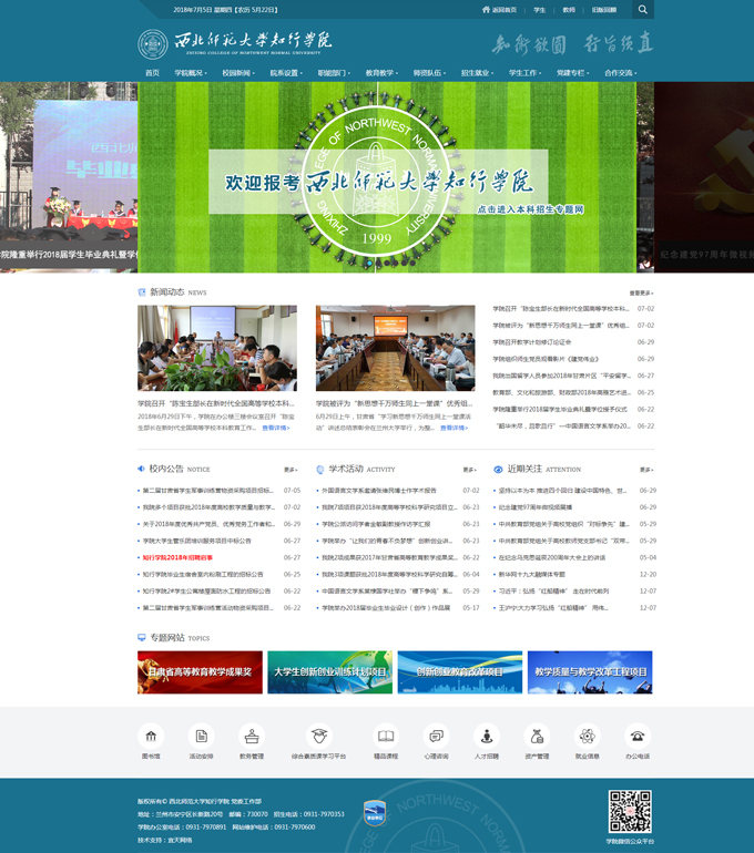 &#20061;&#24030;&#25163;&#26426;&#29256;&#30331;&#24405;&#20837;&#21475;&#45;&#20061;&#24030;&#65288;&#20013;&#22269;&#65289;&#23448;&#26041;&#32593;&#31449;