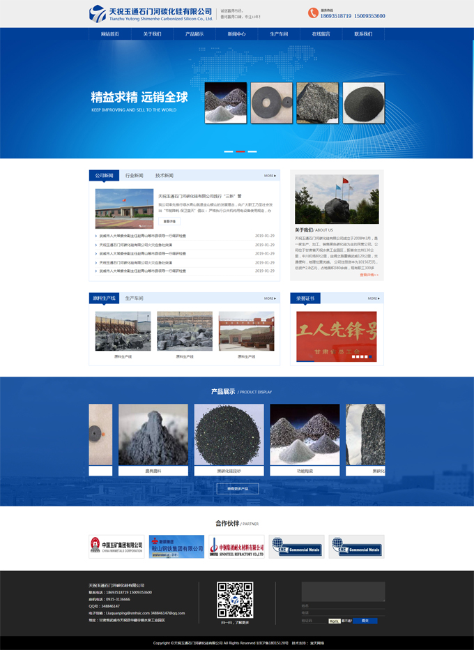 &#20061;&#24030;&#25163;&#26426;&#29256;&#30331;&#24405;&#20837;&#21475;&#45;&#20061;&#24030;&#65288;&#20013;&#22269;&#65289;&#23448;&#26041;&#32593;&#31449;