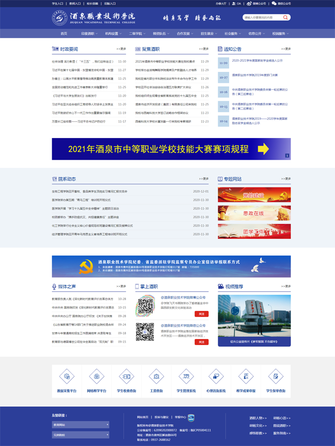 &#20061;&#24030;&#25163;&#26426;&#29256;&#30331;&#24405;&#20837;&#21475;&#45;&#20061;&#24030;&#65288;&#20013;&#22269;&#65289;&#23448;&#26041;&#32593;&#31449;