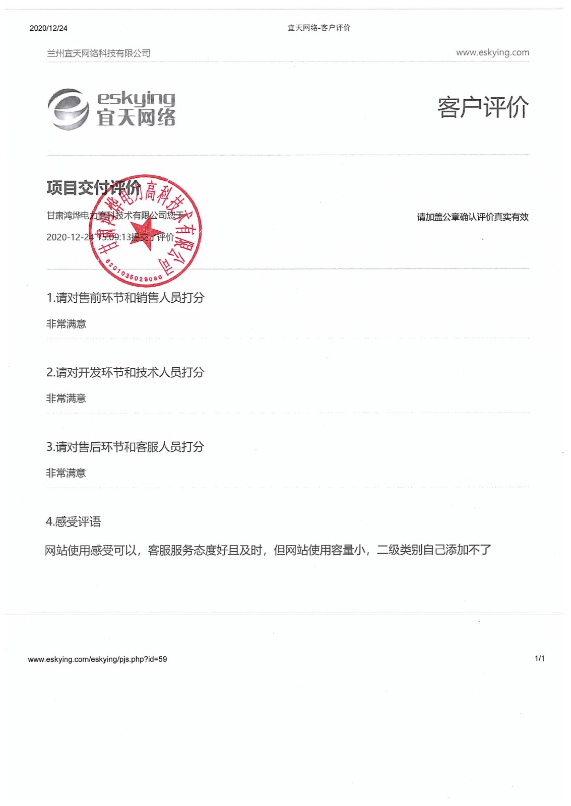 &#20061;&#24030;&#25163;&#26426;&#29256;&#30331;&#24405;&#20837;&#21475;&#45;&#20061;&#24030;&#65288;&#20013;&#22269;&#65289;&#23448;&#26041;&#32593;&#31449;