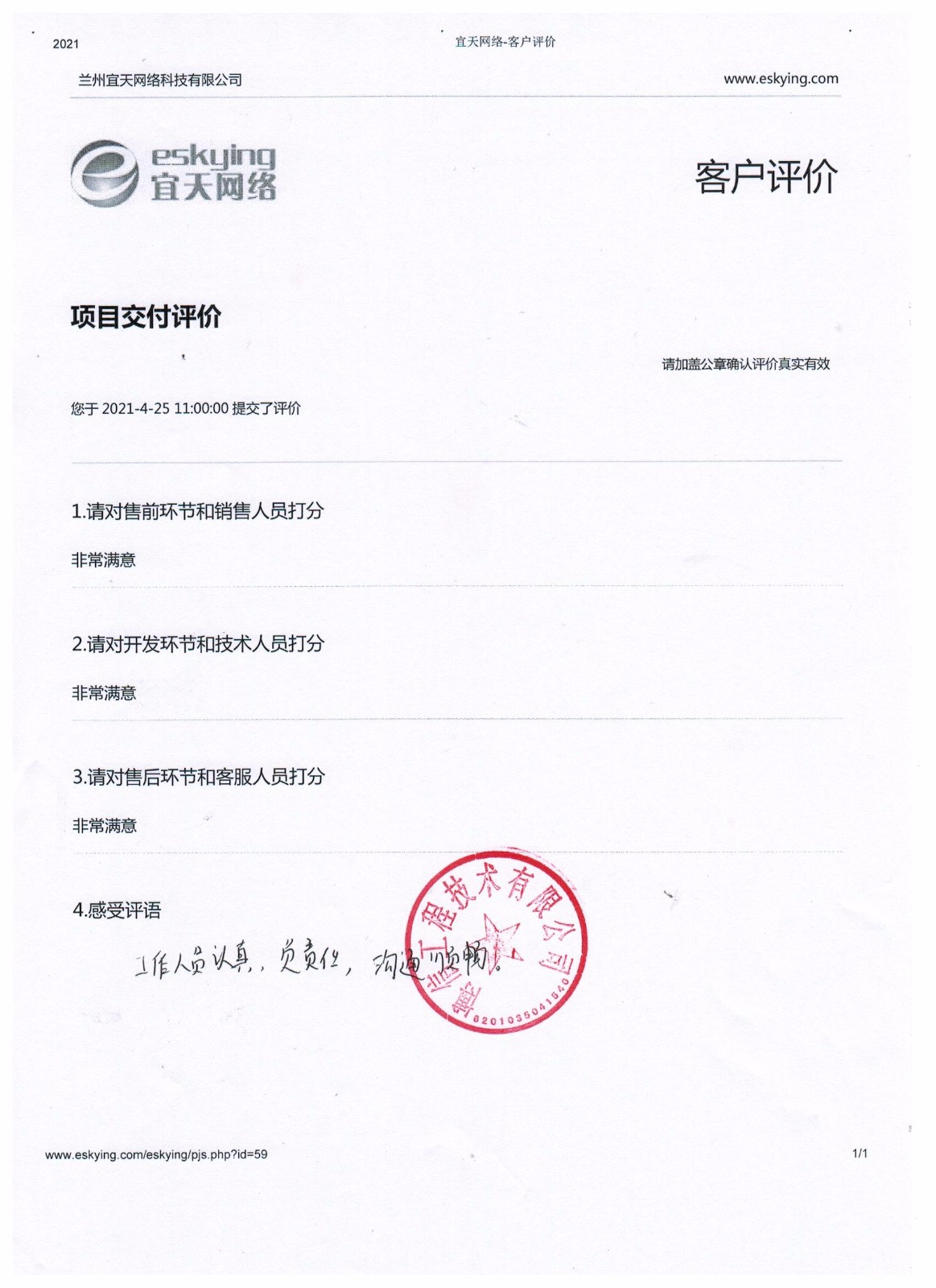 &#20061;&#24030;&#25163;&#26426;&#29256;&#30331;&#24405;&#20837;&#21475;&#45;&#20061;&#24030;&#65288;&#20013;&#22269;&#65289;&#23448;&#26041;&#32593;&#31449;
