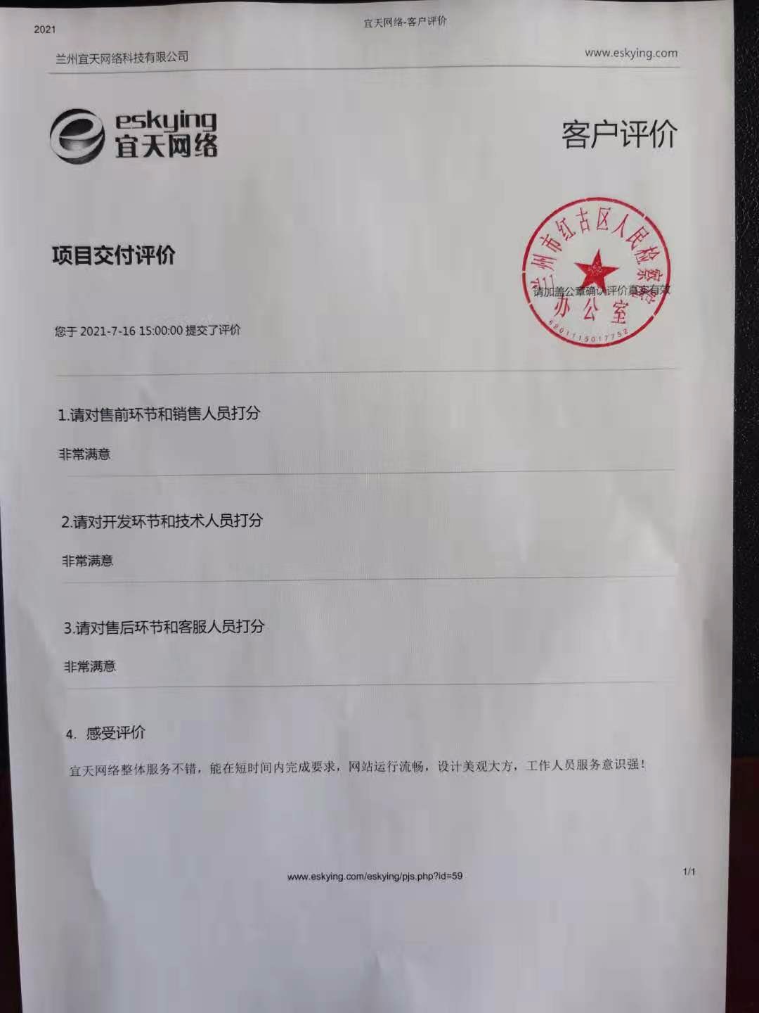 &#20061;&#24030;&#25163;&#26426;&#29256;&#30331;&#24405;&#20837;&#21475;&#45;&#20061;&#24030;&#65288;&#20013;&#22269;&#65289;&#23448;&#26041;&#32593;&#31449;