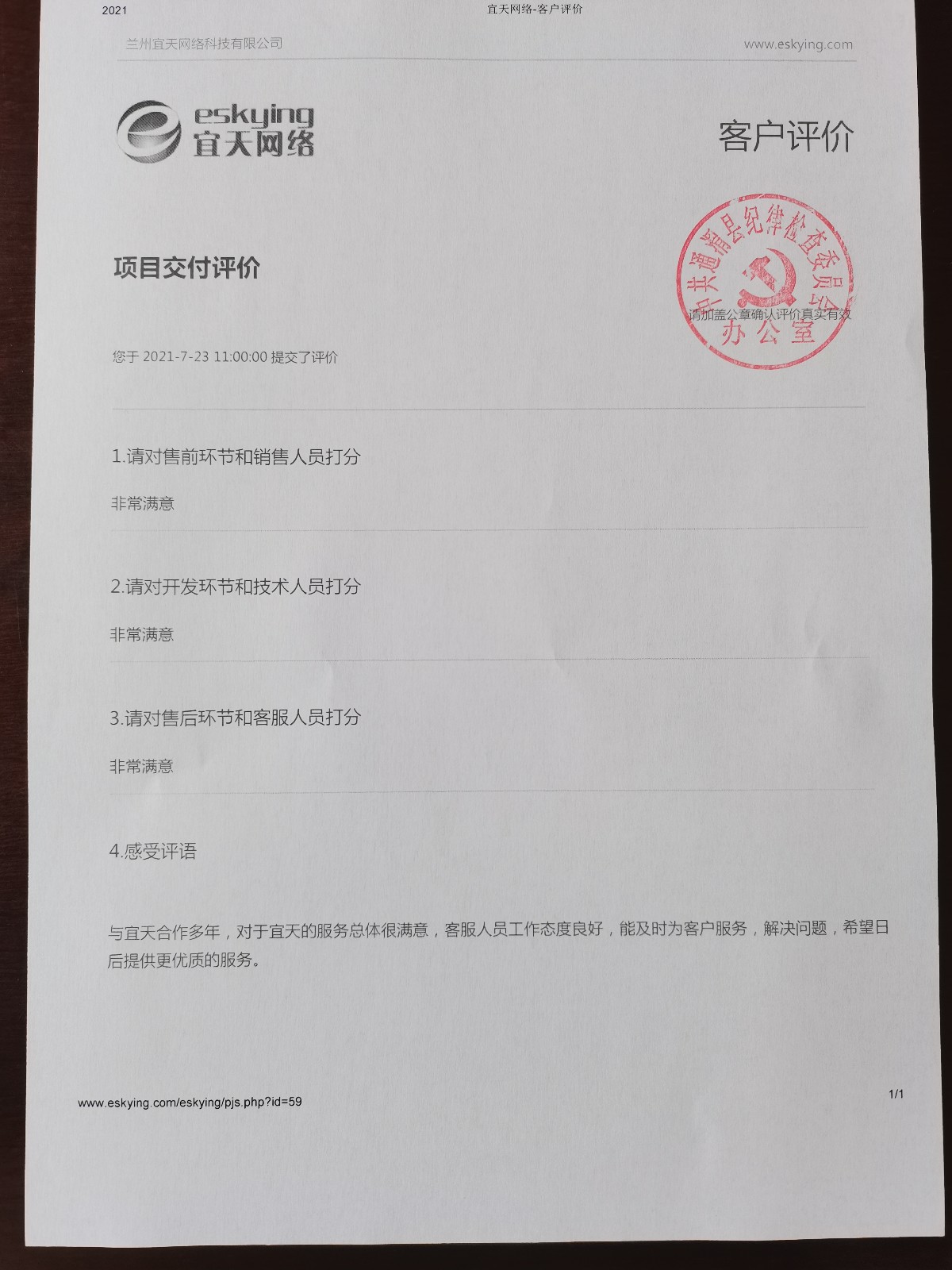 &#20061;&#24030;&#25163;&#26426;&#29256;&#30331;&#24405;&#20837;&#21475;&#45;&#20061;&#24030;&#65288;&#20013;&#22269;&#65289;&#23448;&#26041;&#32593;&#31449;