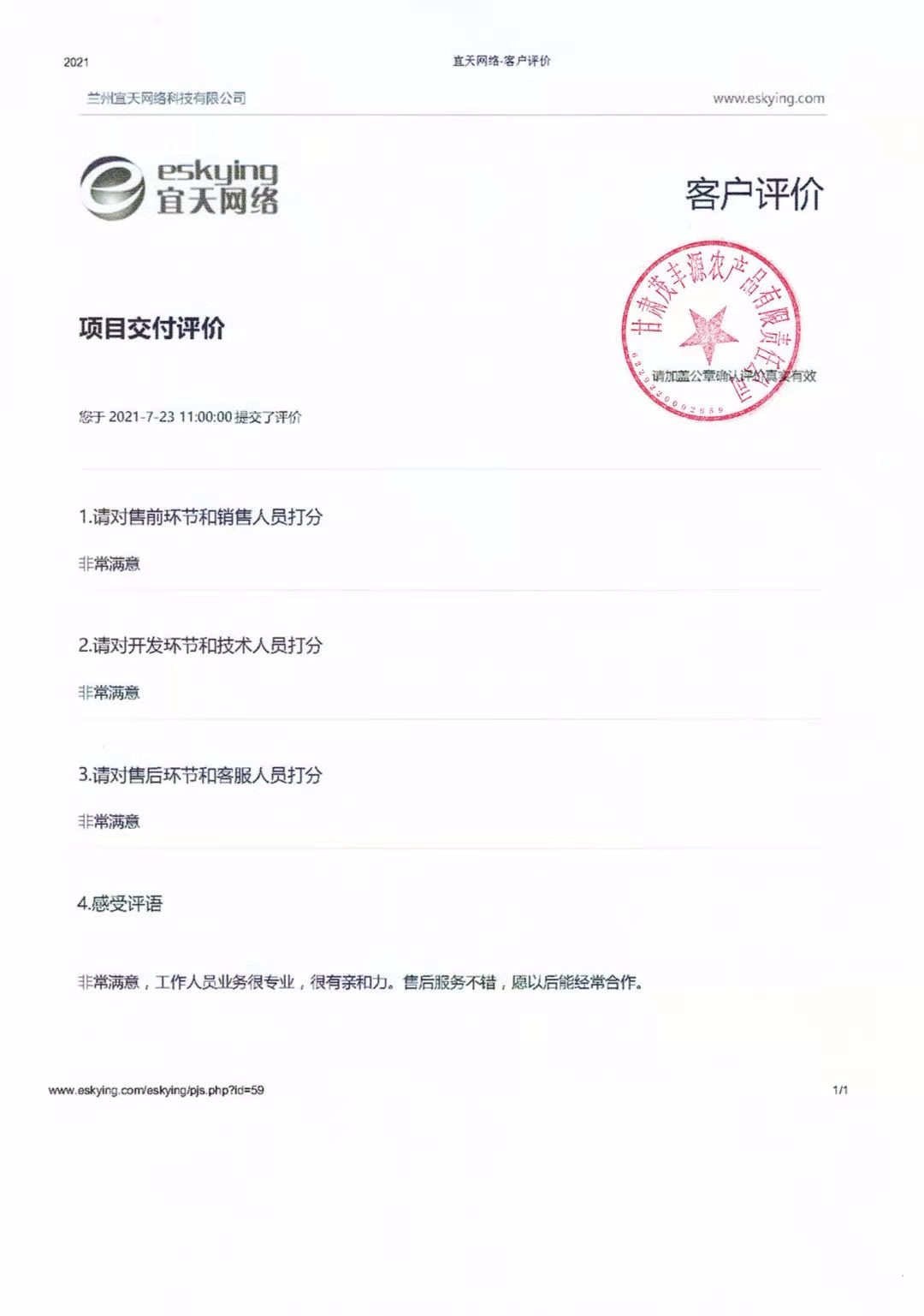 &#20061;&#24030;&#25163;&#26426;&#29256;&#30331;&#24405;&#20837;&#21475;&#45;&#20061;&#24030;&#65288;&#20013;&#22269;&#65289;&#23448;&#26041;&#32593;&#31449;