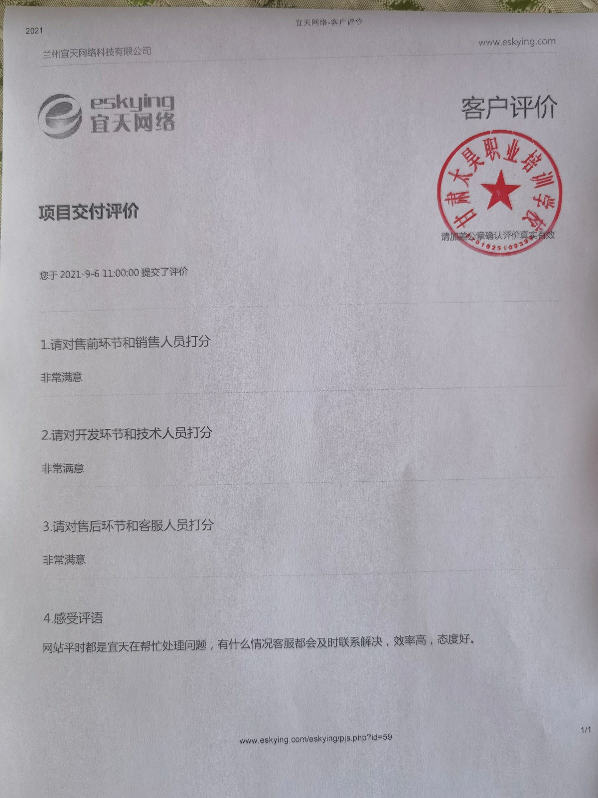 &#20061;&#24030;&#25163;&#26426;&#29256;&#30331;&#24405;&#20837;&#21475;&#45;&#20061;&#24030;&#65288;&#20013;&#22269;&#65289;&#23448;&#26041;&#32593;&#31449;