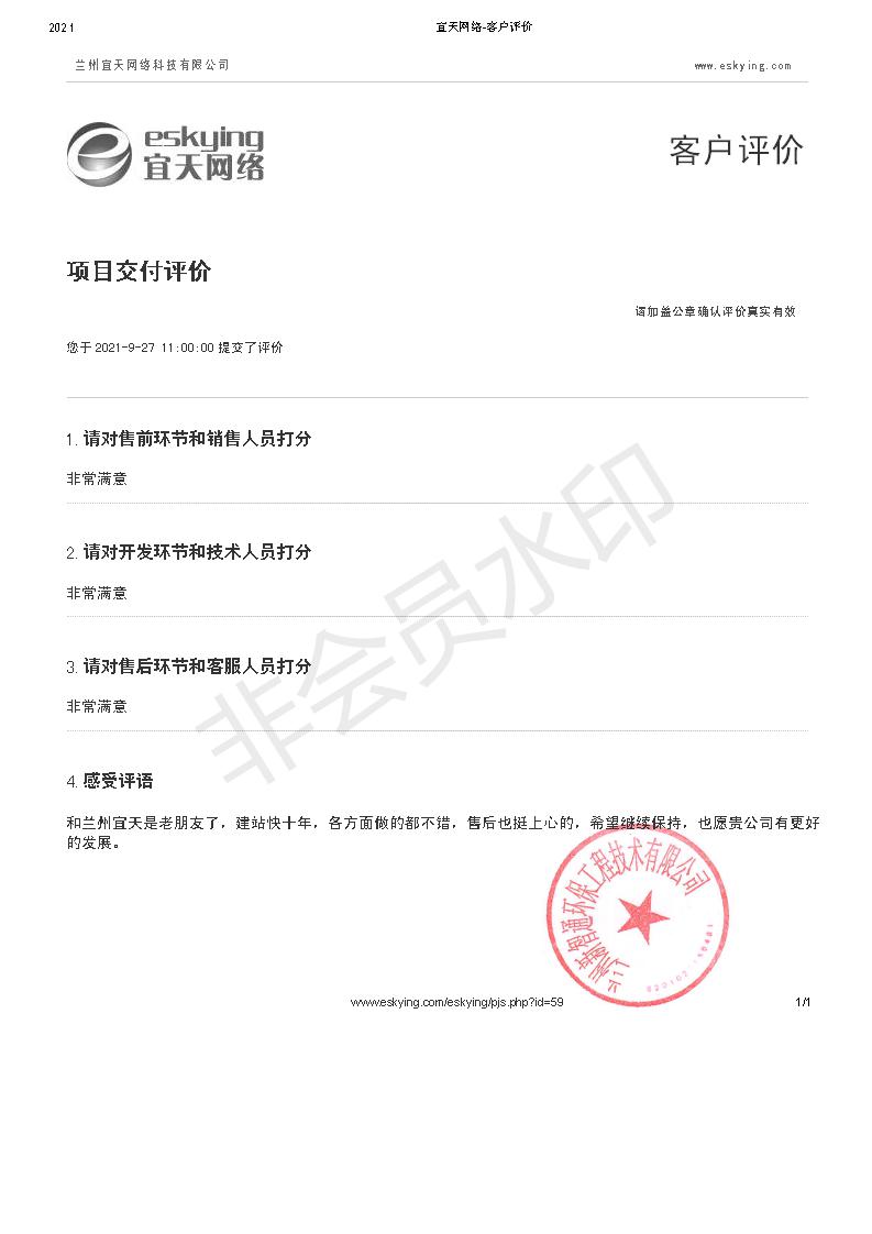 &#20061;&#24030;&#25163;&#26426;&#29256;&#30331;&#24405;&#20837;&#21475;&#45;&#20061;&#24030;&#65288;&#20013;&#22269;&#65289;&#23448;&#26041;&#32593;&#31449;