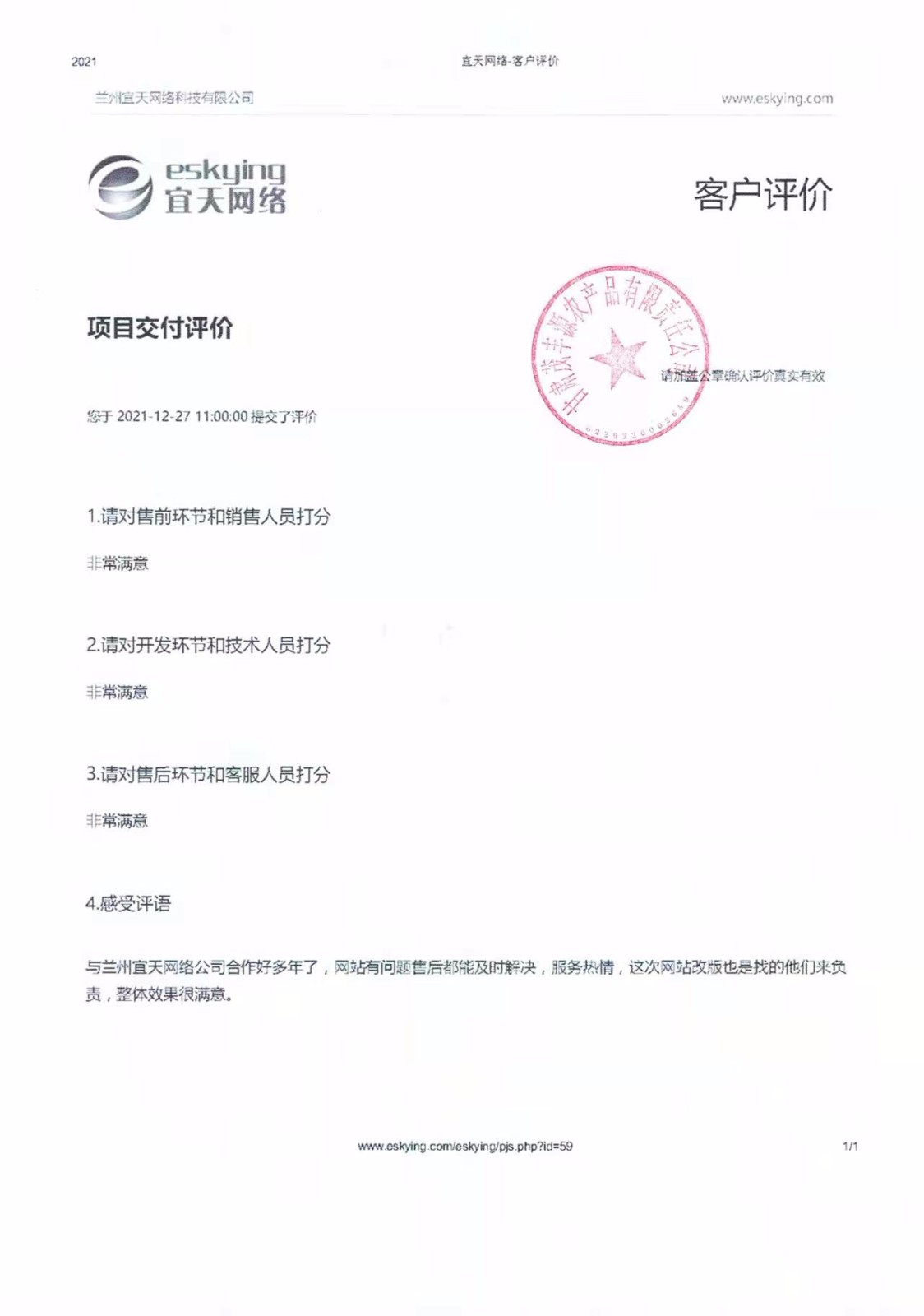 &#20061;&#24030;&#25163;&#26426;&#29256;&#30331;&#24405;&#20837;&#21475;&#45;&#20061;&#24030;&#65288;&#20013;&#22269;&#65289;&#23448;&#26041;&#32593;&#31449;